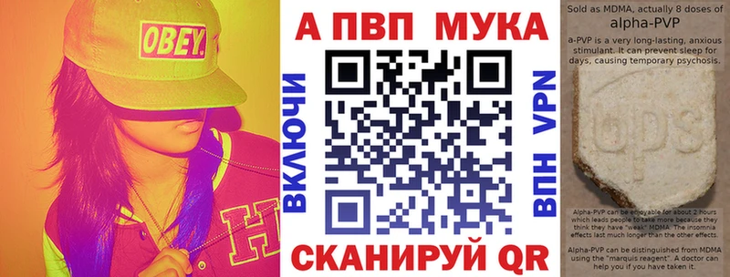 A-PVP крисы CK  Купить закладки  Белинский 