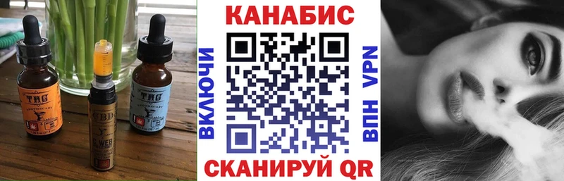 Купить Белинский Canna-Cookies конопля