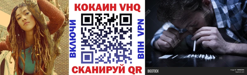 Cocaine 97%  Купить  Белинский 