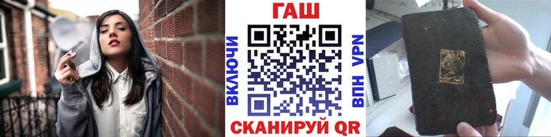 Купить закладки  Белинский  ГАШИШ индика сатива 