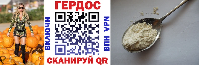 ГЕРОИН гречка  Купить закладки  Белинский 