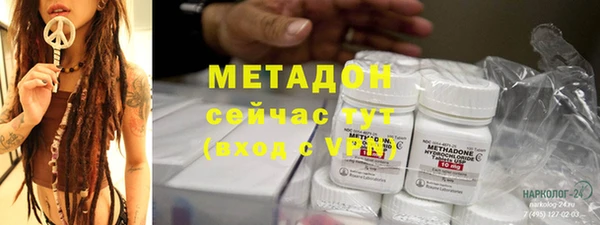 дистиллят марихуана Кодинск