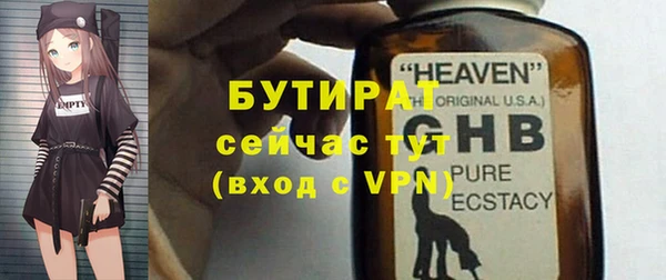 дистиллят марихуана Кодинск