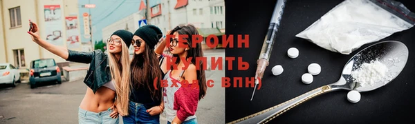 герыч Козловка