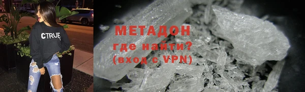 дистиллят марихуана Кодинск