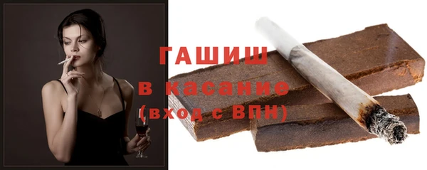 герыч Козловка