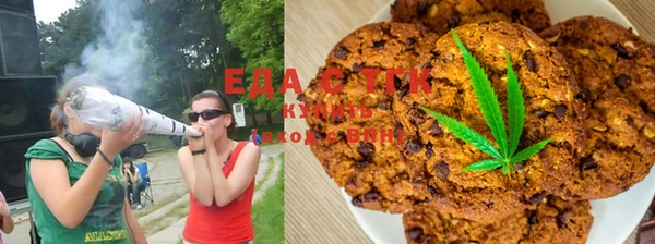 дистиллят марихуана Кодинск