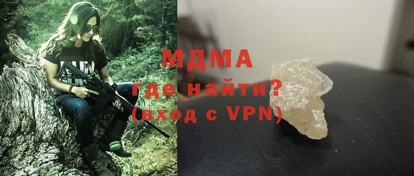 герыч Козловка