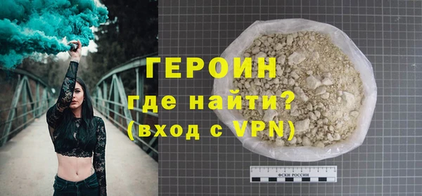 герыч Козловка