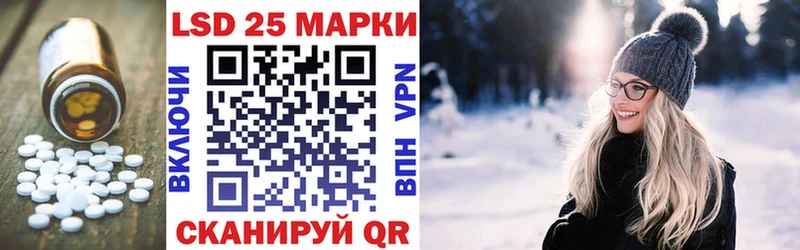 Лсд 25 экстази кислота  Купить закладки  Белинский 
