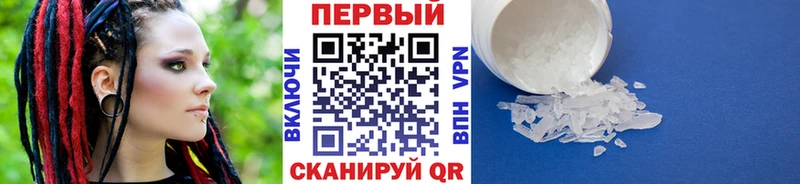 МЕТАМФЕТАМИН пудра  Купить  Белинский 