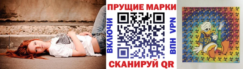 Купить где  Белинский  Марки NBOMe 1500мкг 