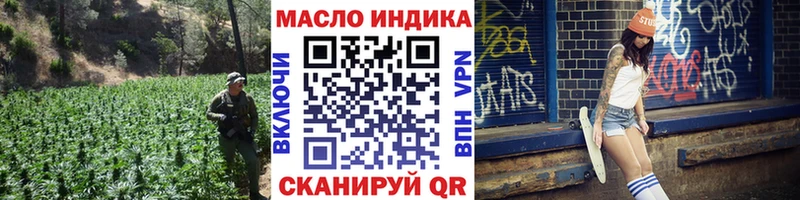 Дистиллят ТГК Wax  Купить  Белинский 