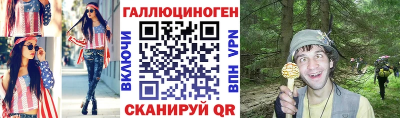 Псилоцибиновые грибы GOLDEN TEACHER  Купить закладки  Белинский 
